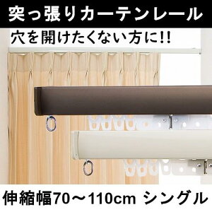 tȒP ς Lk J[e[ VO sv bN 70cm`110cm