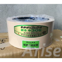 楽天市場】サタケ ゴムロール 純正 2.5インチの通販