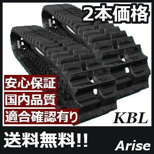 KBL RoCpSN[ 330×79×42 / N{^ SR-18/SR-20/SR-195/SR-195S/SR-215/SR-215S / 2{Zbg RC3342NKS Sۏؕt