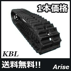 KBL �R���o�C���p�S���N���[�� 450×90×45 / �N�{�^ R1-40GMW/R1-351MW/R1-401MW / RC4545NS ���S�ۏؕt��