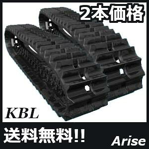 KBL �R���o�C���p�S���N���[�� 450×90×48 / �N�{�^ RX3650L/RX3650GL/R1-351GMLL / 2�{�Z�b�g RC4548NS ���S�ۏؕt��