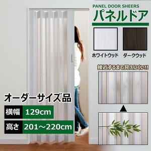 plhA 129cm 201`220cm ډB J[e ؖ ܂ KX  Ԏd؂ DIY