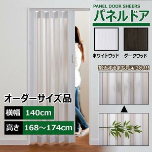 plhA 140cm 168`174cm ډB J[e ؖ ܂ KX  Ԏd؂ DIY