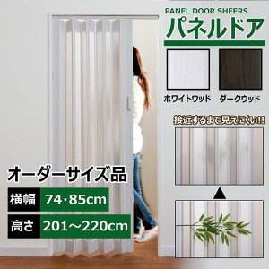 plhA 74E85cm 201`220cm ډB J[e ؖ ܂ KX  Ԏd؂ DIY