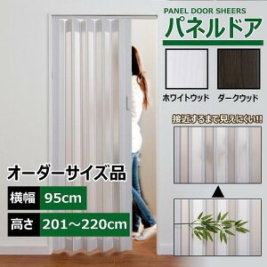 plhA 95cm 201`220cm ډB J[e ؖ ܂ KX  Ԏd؂ DIY