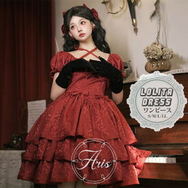 ロリータ ワンピース ワイン 黒 レディース 中学生 高校生 女子 ゴスロリ cosplay Lolita OP 半袖 コスプレ 衣装 仮装 森ガール 大きいサイズ 女の子 ドレス メイド かわいい おしゃれ お嬢様 ハロウィン コスプレ衣装 原宿系 ステージ衣装 学園祭 文化祭 ブラック