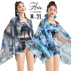  w Z ̎q w fB[X IoT 3_Zbg ̌^Jo[ ^Lj m Ă~ Zp[g ؍ 傫TCY bVK[h ^Ngbv V[gpc Z