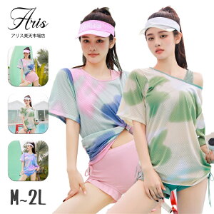  w Z ̎q w fB[X IoT Zp[g 3_Zbg ̌^Jo[ ^Lj m Ă~ ؍ 傫TCY ^Ngbv V[gpc bVK[h Z