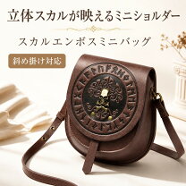 楽天市場】レザー（柄スカル）（レディースバッグ｜バッグ）：バッグ 
