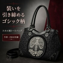 楽天市場】スカル（カラーブラック）（レディースバッグ｜バッグ 