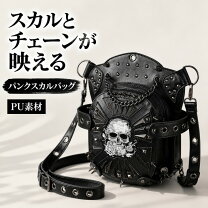 楽天市場】バッグ スカル型押しの通販