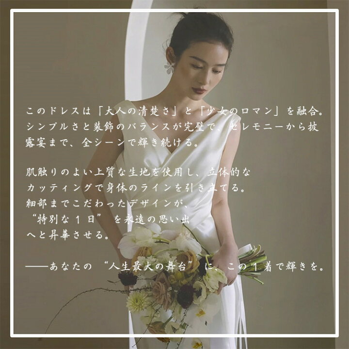 楽天市場】ウェディングドレス マーメイドライン Vネック 花嫁 結婚式 