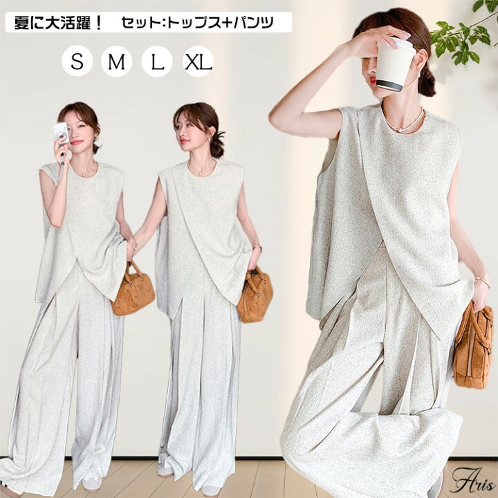 楽天市場】新作 セットアップ レディース 袖なし ベスト ワイドパンツ 