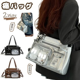 【500円クーポンOFF】 即納 痛バッグ ショルダーバッグ おしゃれ 痛バ 2WAY 可愛い 通勤 通学 推し活 透明 ぬいポーチ ぬいバッグ ぬいぐるみ バッグ 10cm 大容量 鞄 リュック クリアバッグ 斜め掛け 肩掛け 誕生日 プレゼント ギフト イベント 普段使い 女性 小学生 高校生