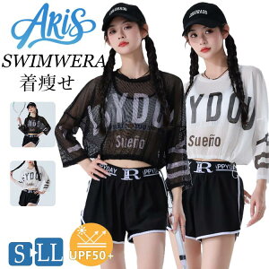 水着 3点セット 中学生 高校生 大学生 レディース 韓国 露出控え メッシュ 日焼け止め 大学生 女の子 体型カバー 大きいサイズ セパレート セットアップ おしゃれ 韓国風 ラッシュガード ス