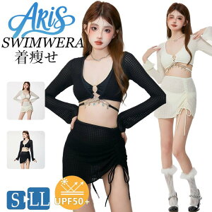 水着 4点セット 高校生 レディース 露出控え 日焼け止め UVカット 女の子 体型カバー ママ水着 大きいサイズ セットアップ おしゃれ 韓国風 カバーアップ ラッシュガード スポーツ ショート