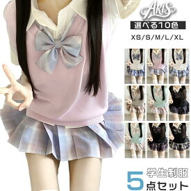 5点セット スクールベスト 学生服 リボン ニットベスト チェックスカート 薄手 春夏 半袖 Vネック 女子 韓国 韓国ファッション JK制服 女の子 小学生 学生服 入学式 高校生 学園祭 学園祭 大人 レディース 大きいサイズ コスプレ カジュアル 通学 可愛い 衣装 大きいサイズ