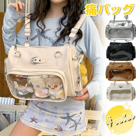 【300円クーポンOFF】 即納 痛バッグ 痛バ ぬいぐるみ バッグ 3WAY リュック 推し活 透明 クリアバッグ ショルダーバッグ ぬいバッグ ぬいポーチ 大きめ かわいい 斜めがけ 持ち運び 普段使い おしゃれ 大容量 鞄 ファスナー付き プレゼント 女子 学生 オタク イベント