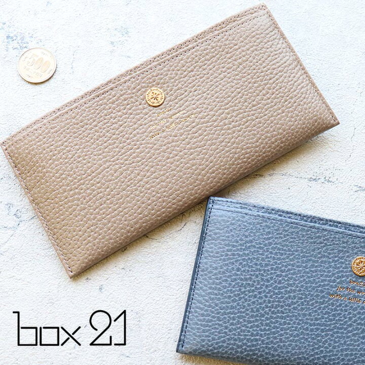 楽天市場】長財布 薄い box21 ボックス オーガナイズシリーズ 0332331 