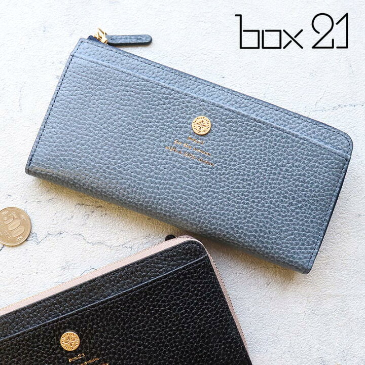 楽天市場】box21 ボックス オーガナイズシリーズ L字ファスナー長財布 
