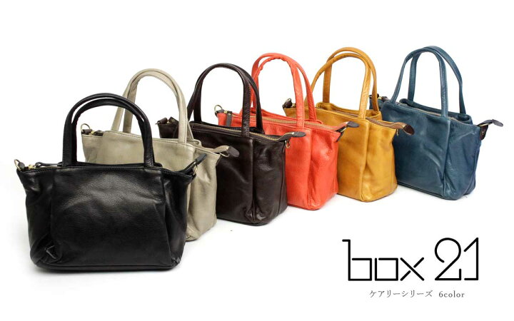 楽天市場】box21 ボックス21 ケアリー 2WAY ショルダーバッグ トート 