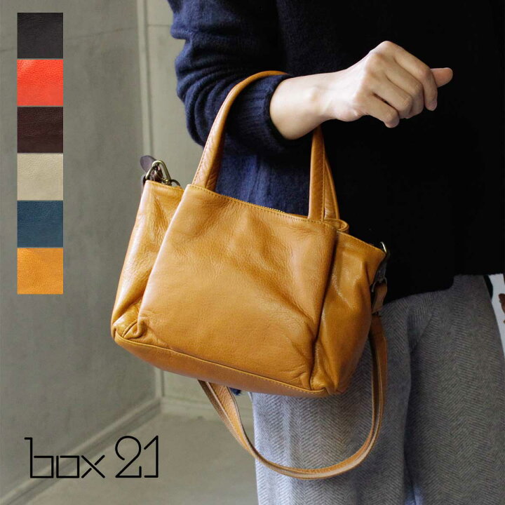 楽天市場】box21 ボックス21 ケアリー 2WAY ショルダーバッグ トート  