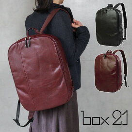 楽天市場】 ブランド > box21（ボックス） > バッグ : かばんと財布の 