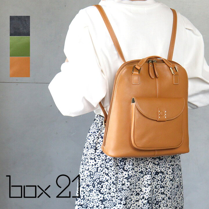 楽天市場】リュック 2WAY box21 ボックス21 エリーゼ2 牛革 肩掛け 