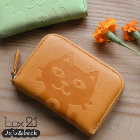 【リニューアル】ねこ柄 二つ折り財布 ラウンドファスナー box21 ボックス Juju&beck ジュジュアンドベック2 0332511レディース 牛革 本革 ギフト プレゼント【日本製】