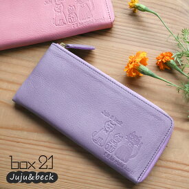 【リニューアル】猫 ねこ L字ファスナ－長財布 薄型 box21 ボックス Juju&beck ジュジュアンドベック2 0332513(0333327)レディース 牛革 本革 ギフト プレゼント【日本製】