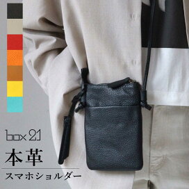 楽天市場】 ブランド > box21（ボックス） > バッグ : かばんと財布の 