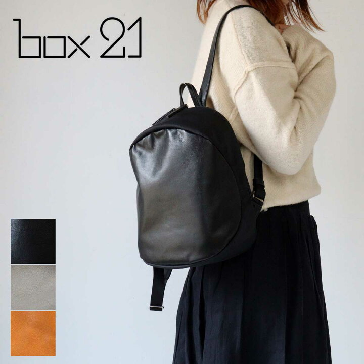 楽天市場】リュック 小さめ box21 ボックス21 クライン2 B5 1335572 