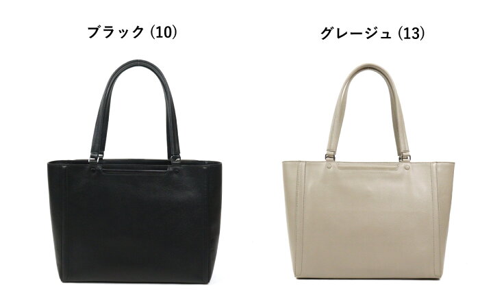 楽天市場】【最大800円OFFクーポン】ビジネスバッグ トートバッグ A4 