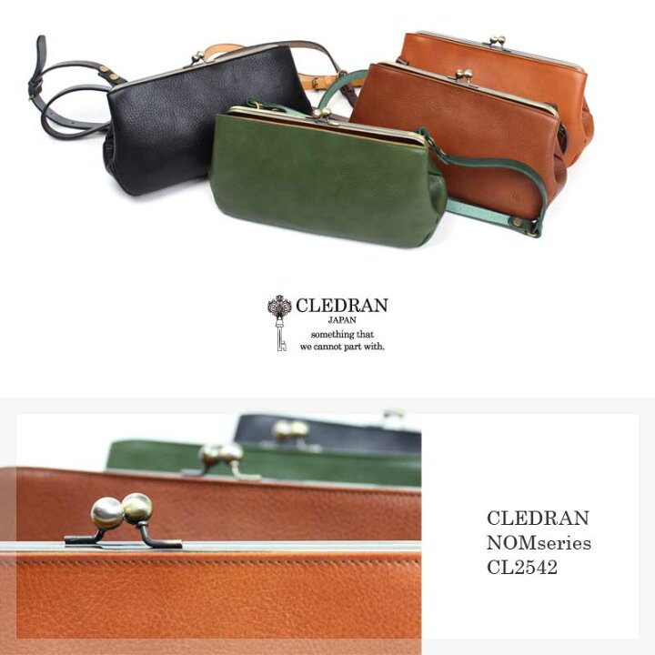 楽天市場】CLEDRAN クレドラン NOM(ノム) がま口2WAYポシェット CL2542  
