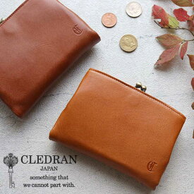 CLEDRAN クレドラン NOM (ノム)PURSE WALLET がま口二つ折り財布 CL2620 レディース 牛革 本革 ギフト プレゼント【日本製】【動画あり】【メッセージカード・ラッピング無料】【選べるノベルティ】