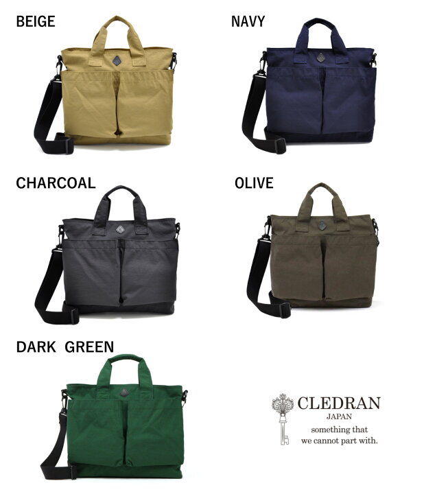 楽天市場】ヘルメットバッグ 2WAYショルダー CLEDRAN(クレドラン POID 