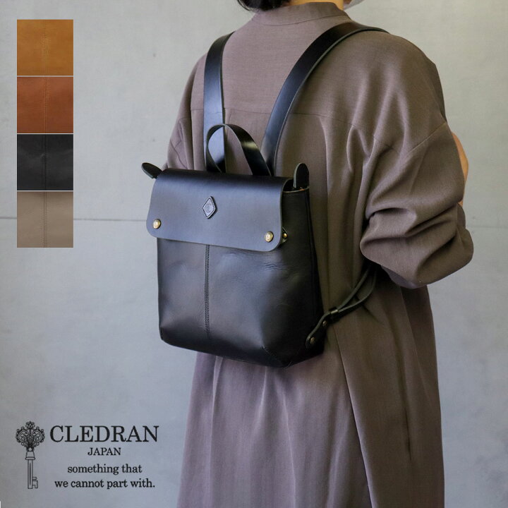 楽天市場】【新色追加】CLEDRAN クレドラン MARCHE(マルシェ) リュック 