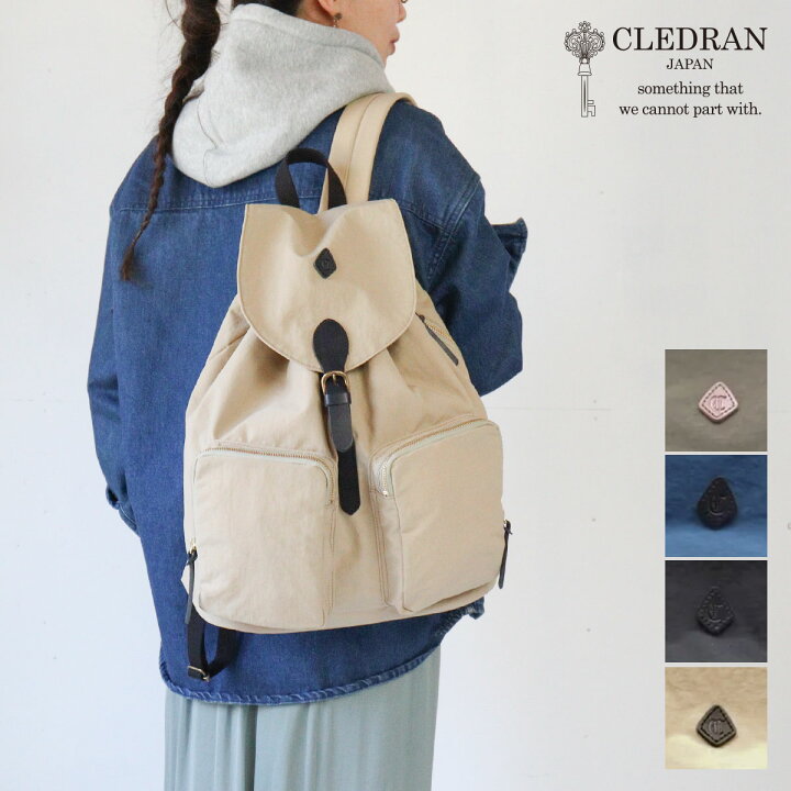 楽天市場】【選べるノベルティ】CLEDRAN クレドラン LUMI(ルミ)軽量 