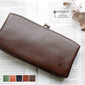 CLEDRAN クレドラン NOM PURSE LONG WALLET 本革 ロングウォレット がま口 長財布 CL2305【動画あり】【メッセージカード・ラッピング無料】【選べるノベルティ】