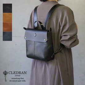 CLEDRAN クレドラン MARCHE(マルシェ) リュック RUCKSACK 本革 牛革【日本製】CL2815【メッセージカード・ラッピング無料】【選べるノベルティ】