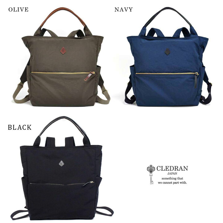 楽天市場】【選べるノベルティ】CLEDRAN クレドラン LUMI(ルミ)軽量 
