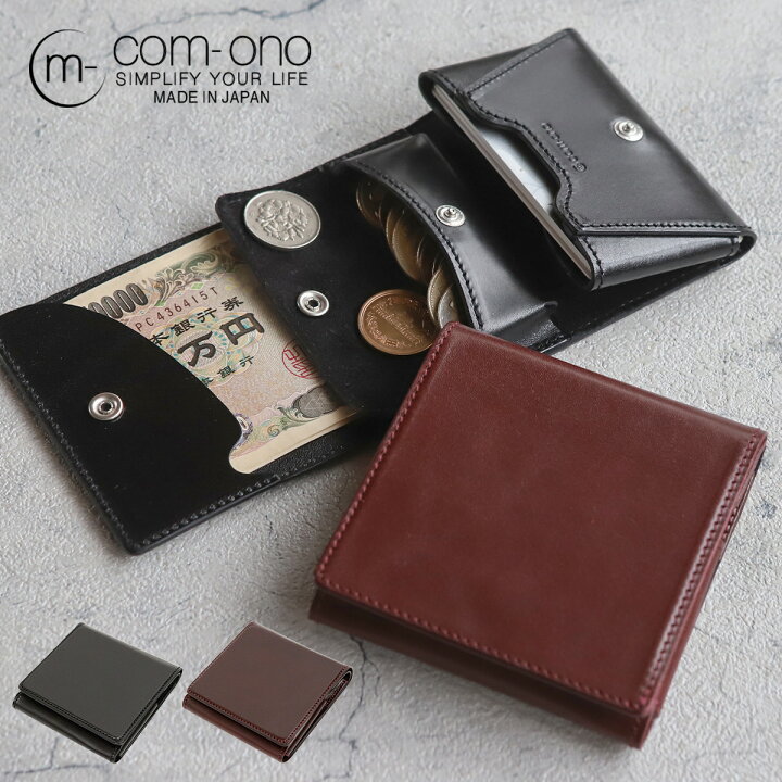 楽天市場 二つ折り財布 厚さ15mm極薄 Com Ono コモノ 薄型 ミニ財布 小さい財布 コンパクト メンズ Slim 005sp イタリアンレザー 本革 日本製 国産 動画あり メッセージカード ラッピング無料 かばんと財布の店 アリスタ