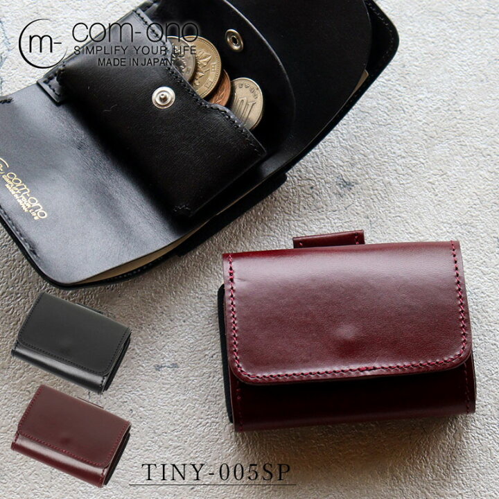 楽天市場】com-ono(コモノ) ミニマム財布 ミニ財布 コンパクト 三  
