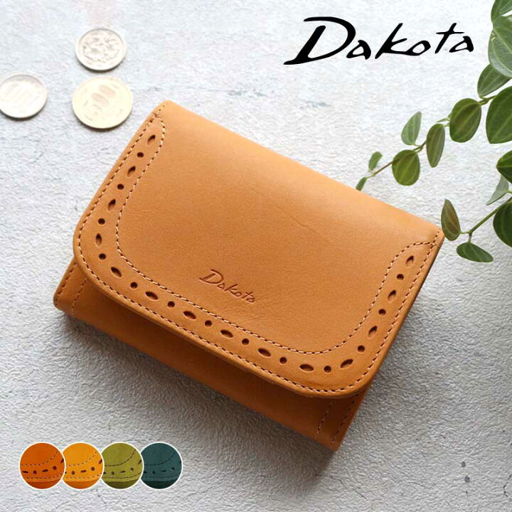 楽天市場】ダコタ 二つ折り財布 Dakota アペーゴ 0035270(0030470 