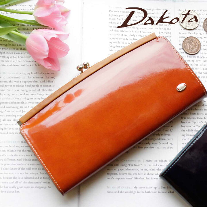 楽天市場】エナメルレザー がま口 長財布 ダコタ Dakota グロッソ 
