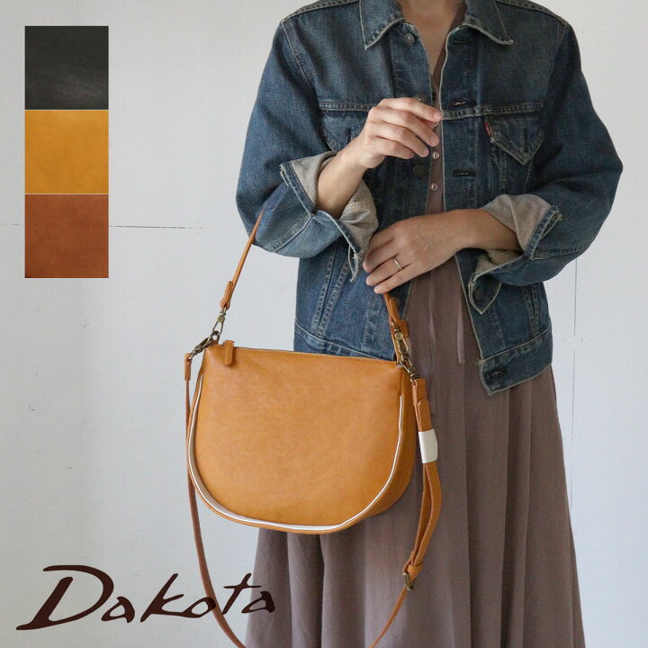 楽天市場】【選べるノベルティ】2WAYショルダーバッグ Dakota ダコタ 