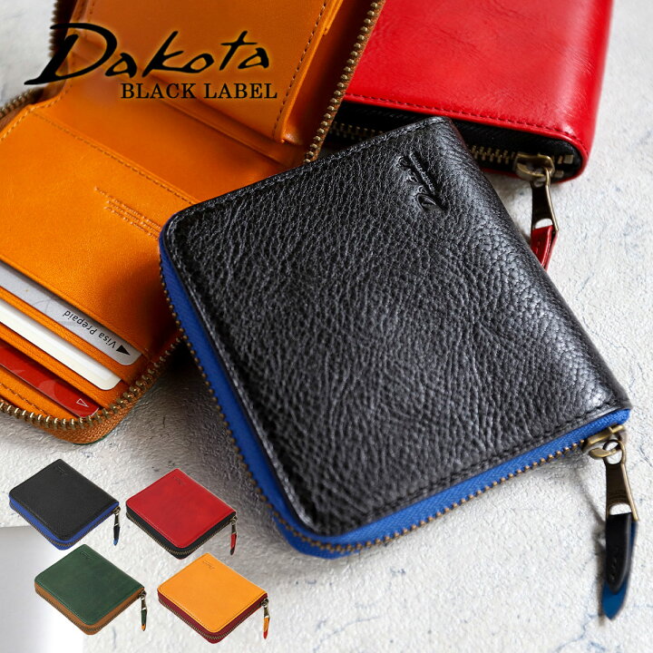 楽天市場】二つ折り財布 ラウンドファスナー ダコタ Dakota BLACKLABEL 