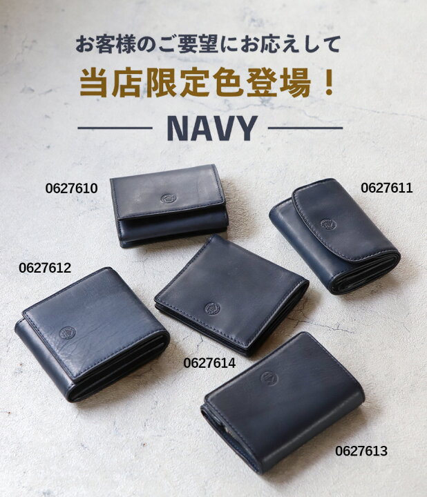 楽天市場】【限定色ネイビー】三つ折り財布 メンズ ダコタ Dakota 