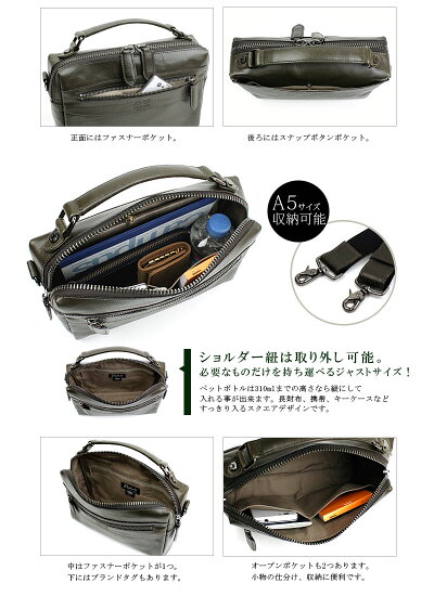【もれなく進呈★選べるノベルティ】男のダコタDakotaBlackLabelダコタブラックレーベルジャスティスショルダーバッグ/セカンドバッグ1621003【smtb-f】【あす楽】【10P13Dec15】