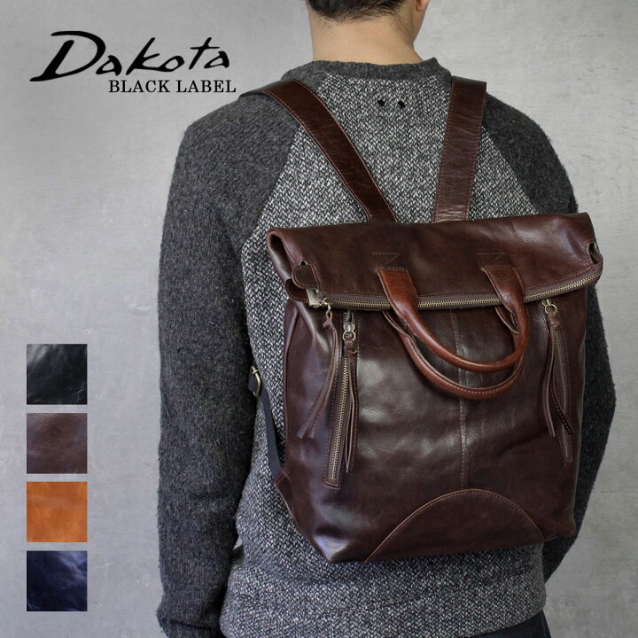 楽天市場】リュック ダコタ Dakota BLACKLABEL ノマド ヤギ革 1621682 